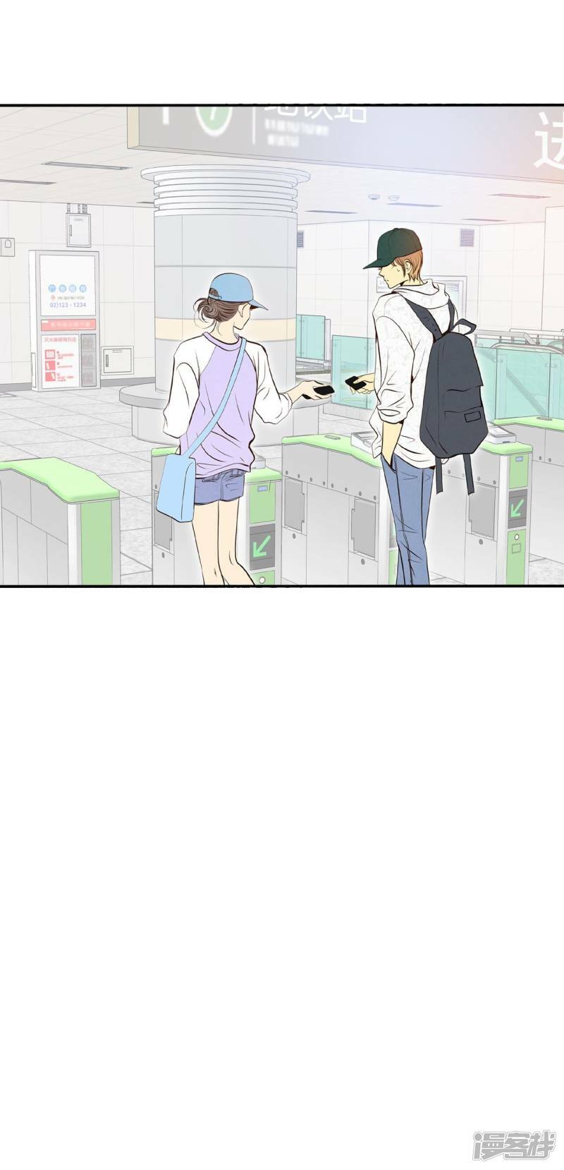 第291话 秘密潜出（2）17