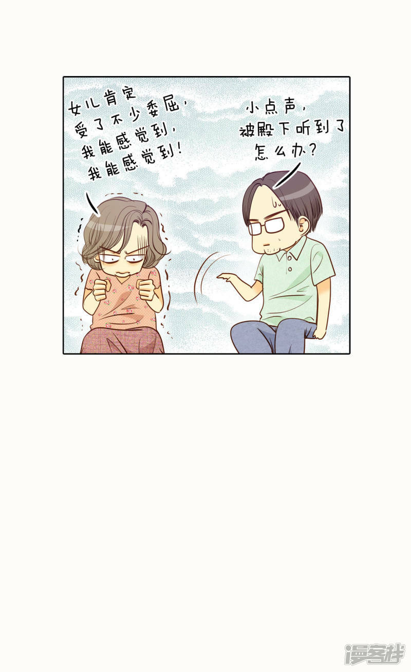 第45话 上电视了23
