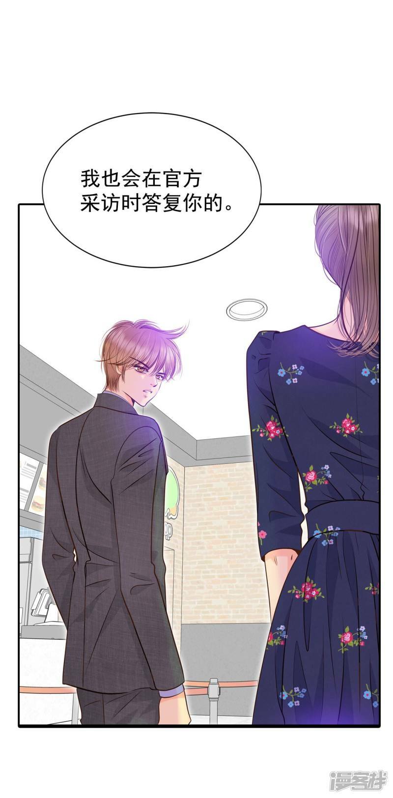 第271话 在甜甜圈店（3）10