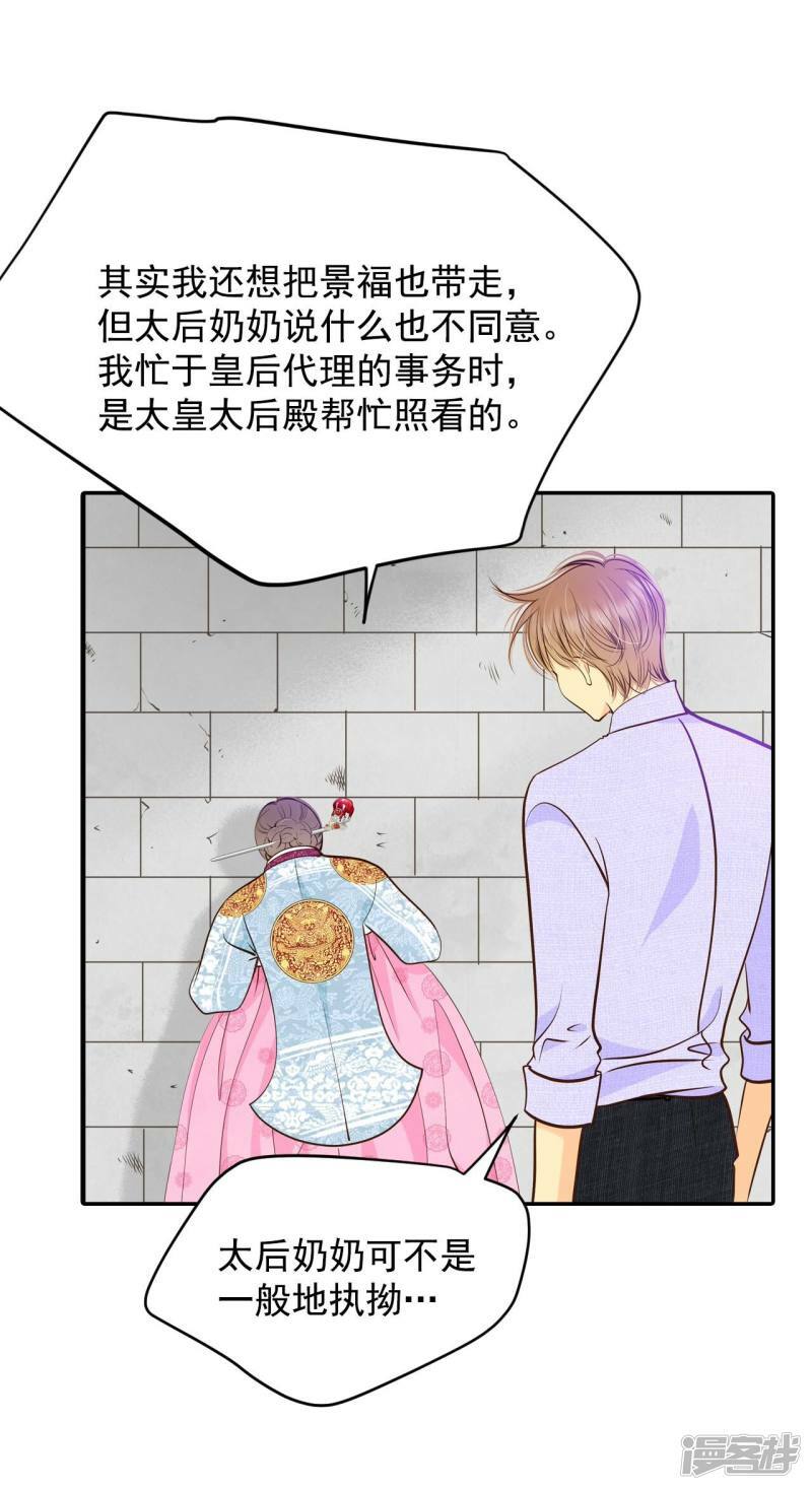 第257话 正式搬家（1）5