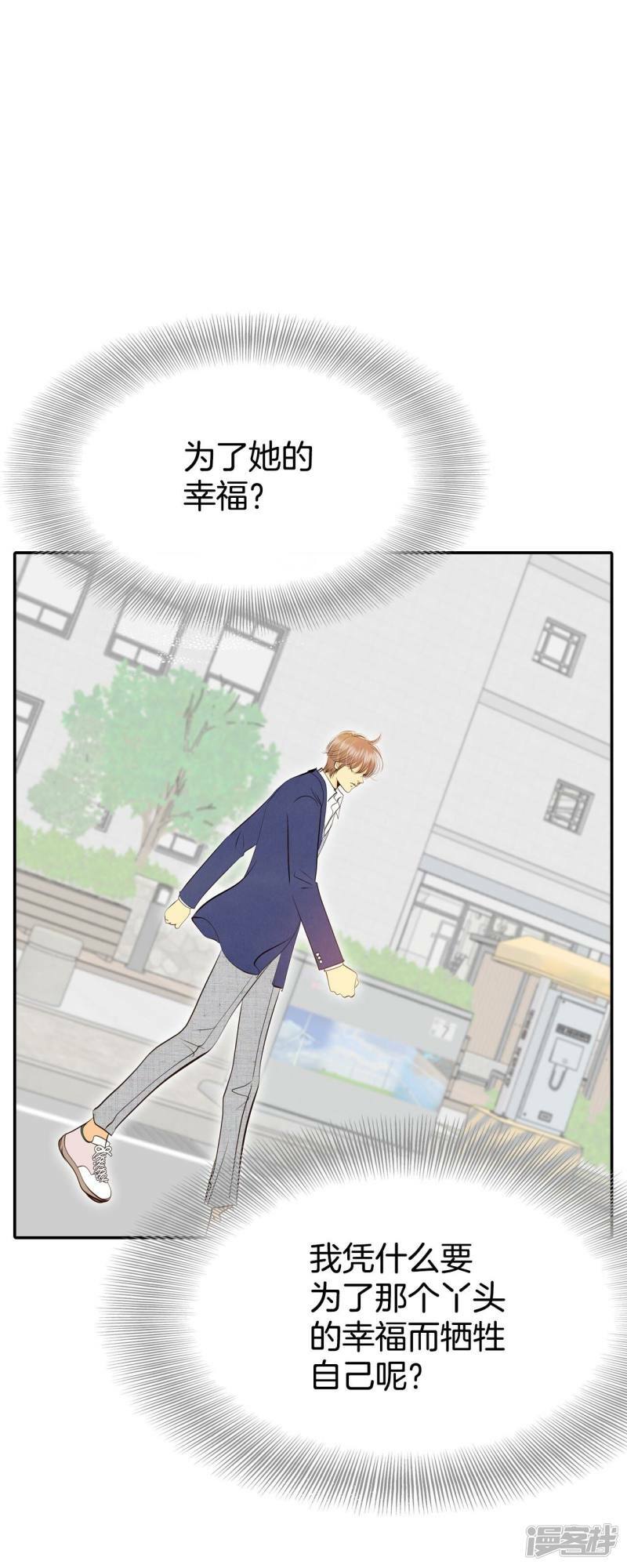 第328话 旧疾再犯（2）29