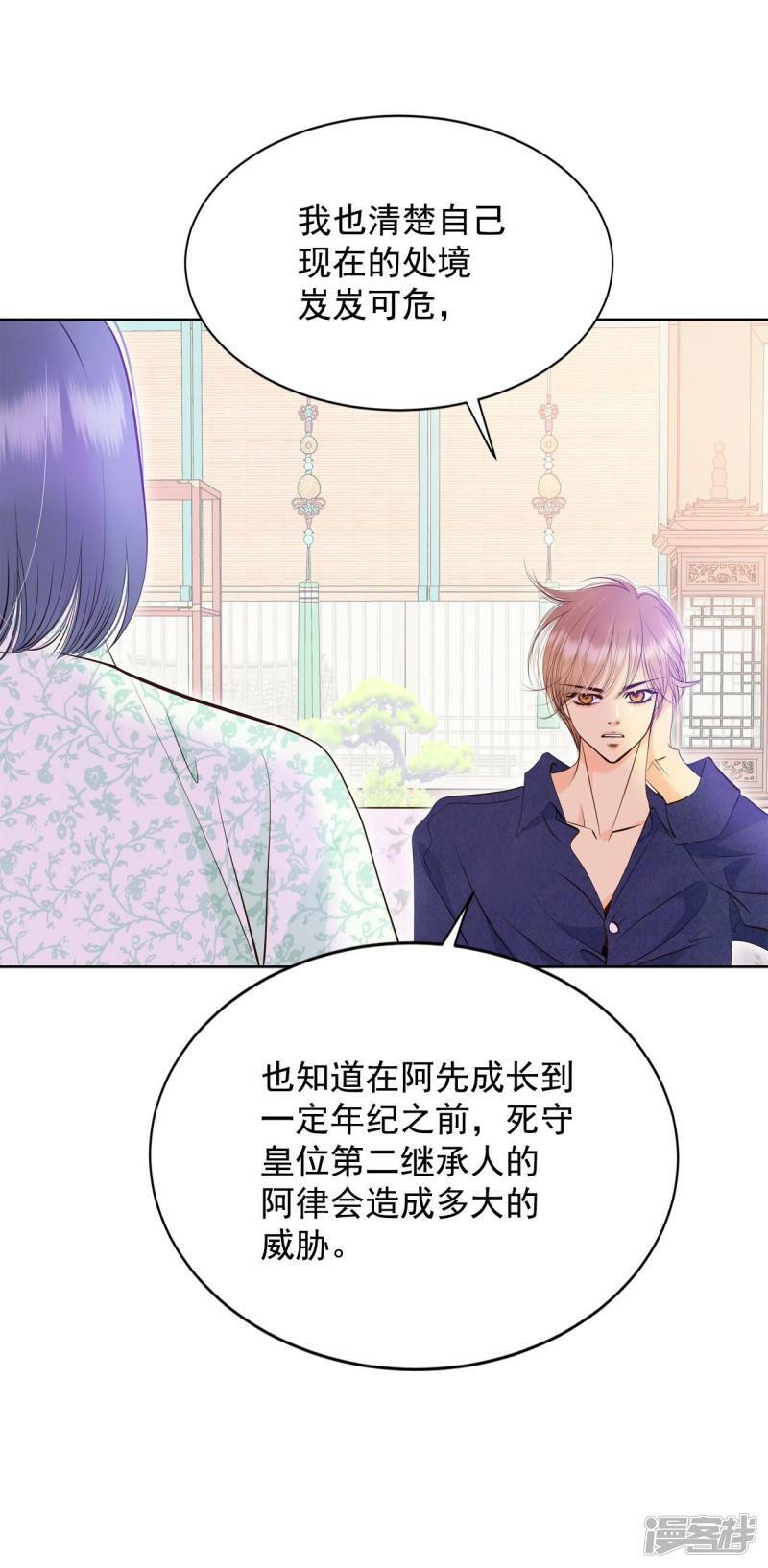 第372话 离家出走（1）13