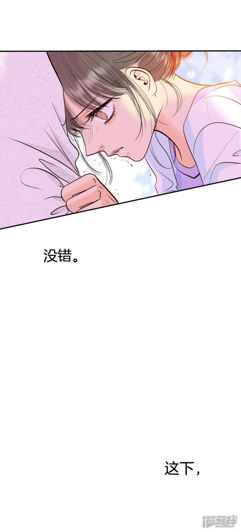 第292话 秘密潜出（3）34