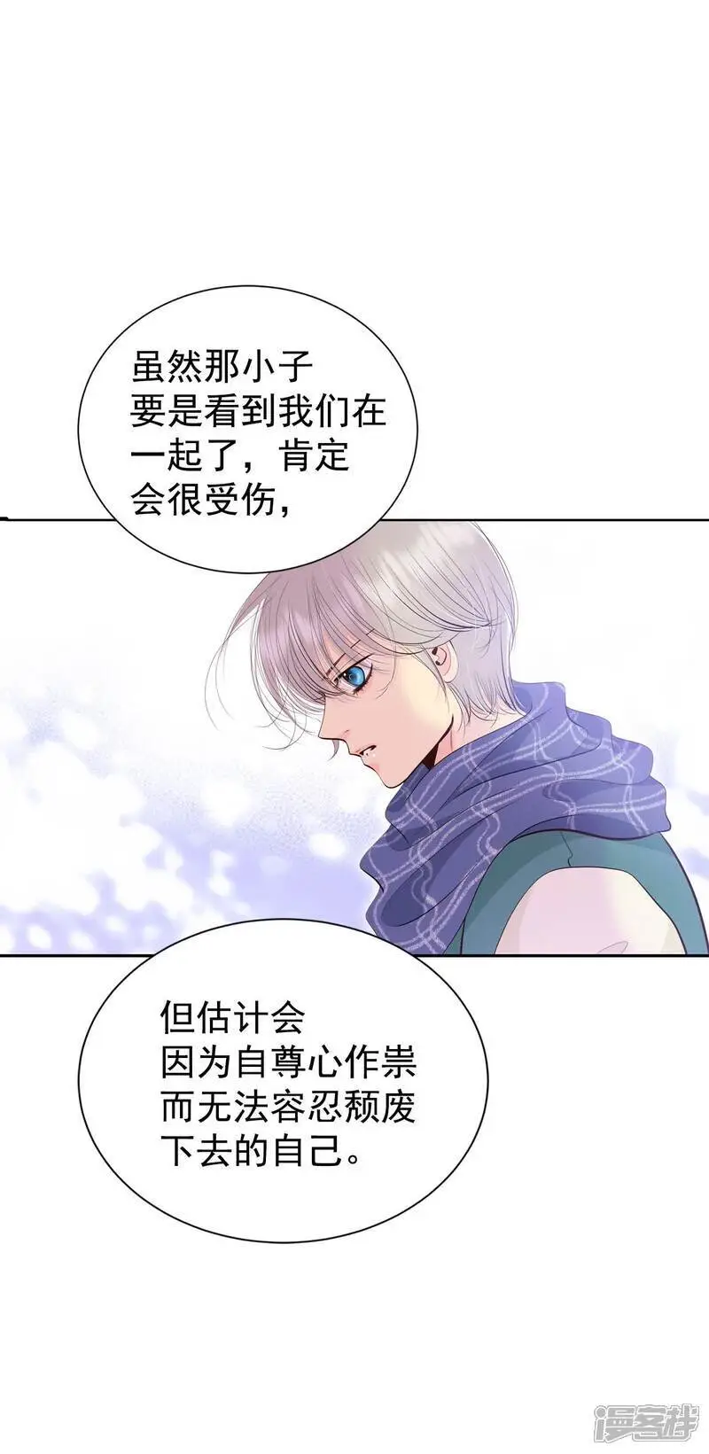 第456话 消耗品（1）32