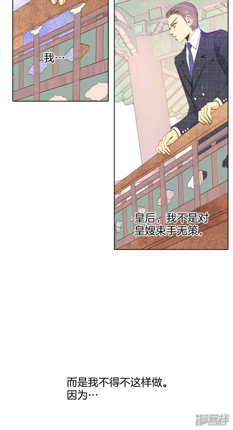 第111话 拜托19