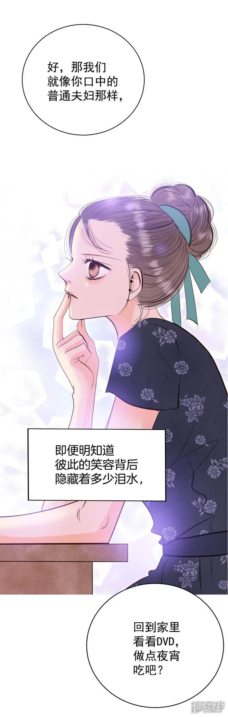第428话 意外泄露（3）23