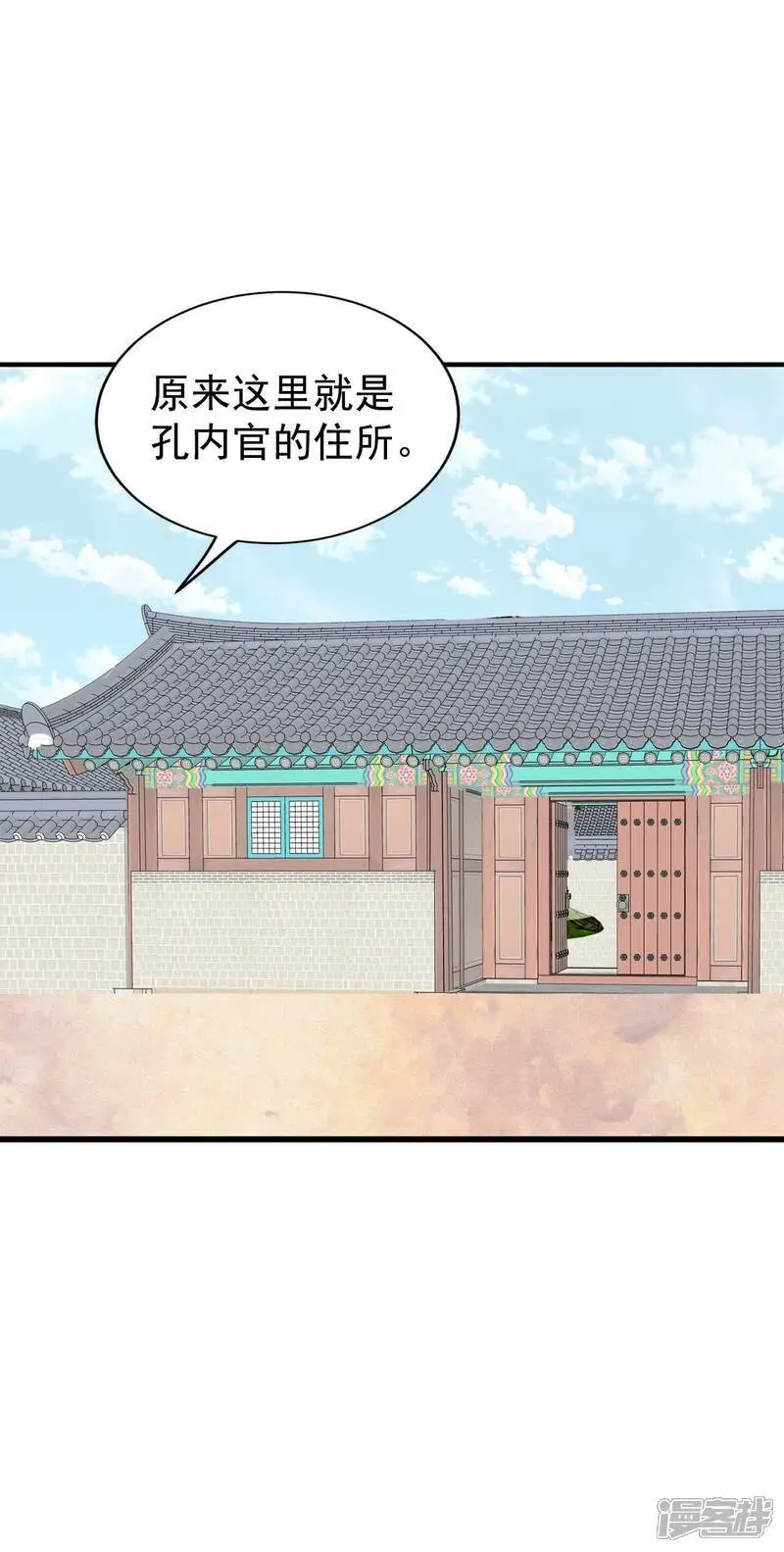 第466话 振作（2）6