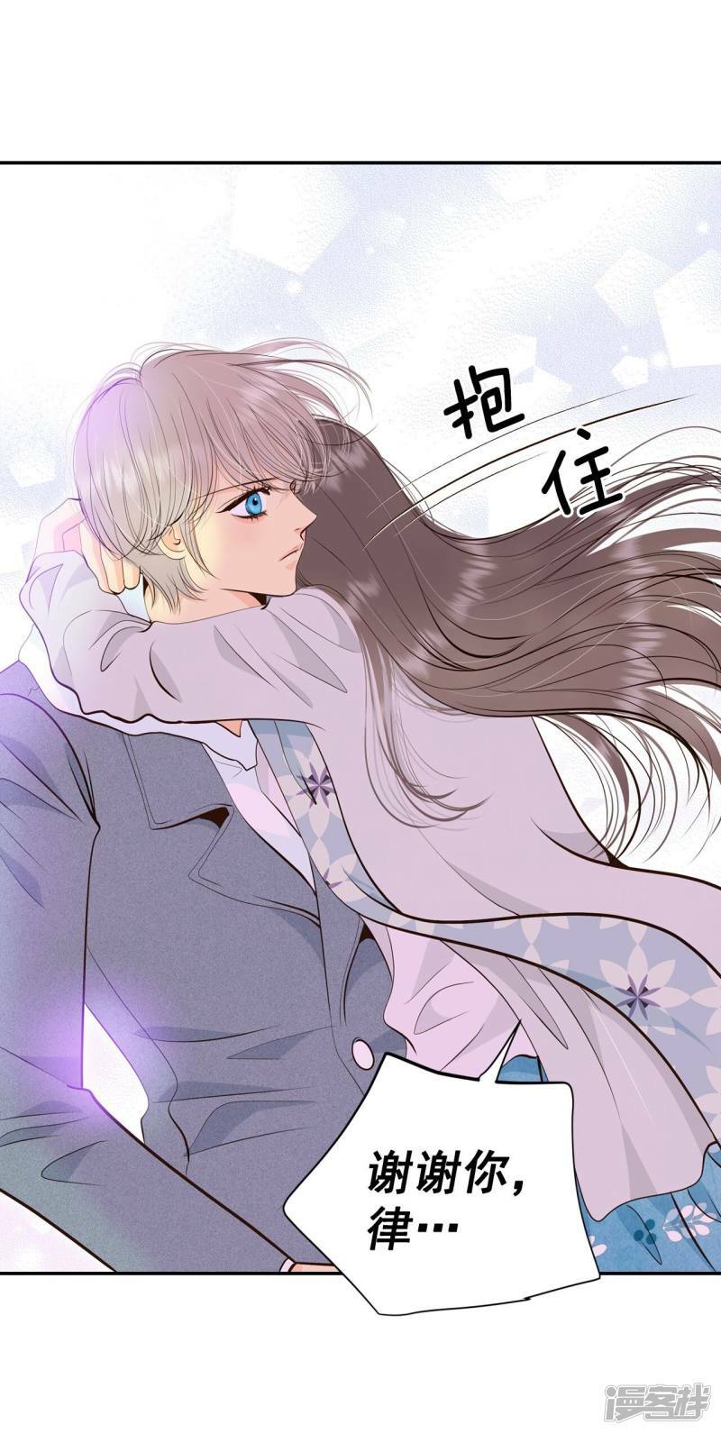 第358话 褒奖（2）24