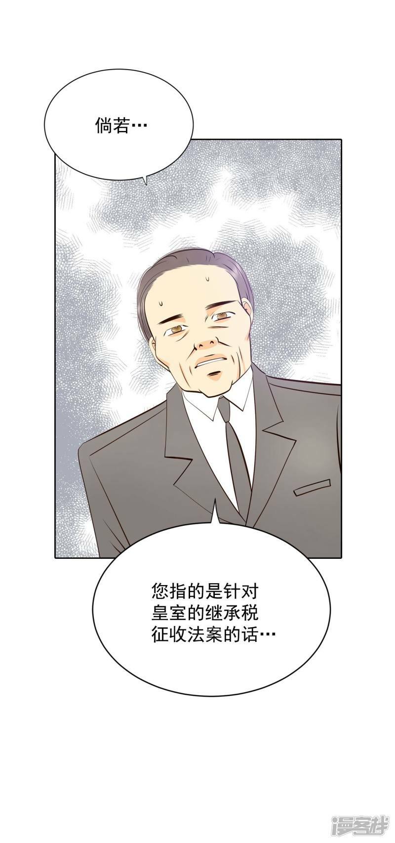 第369话 承诺（1）27