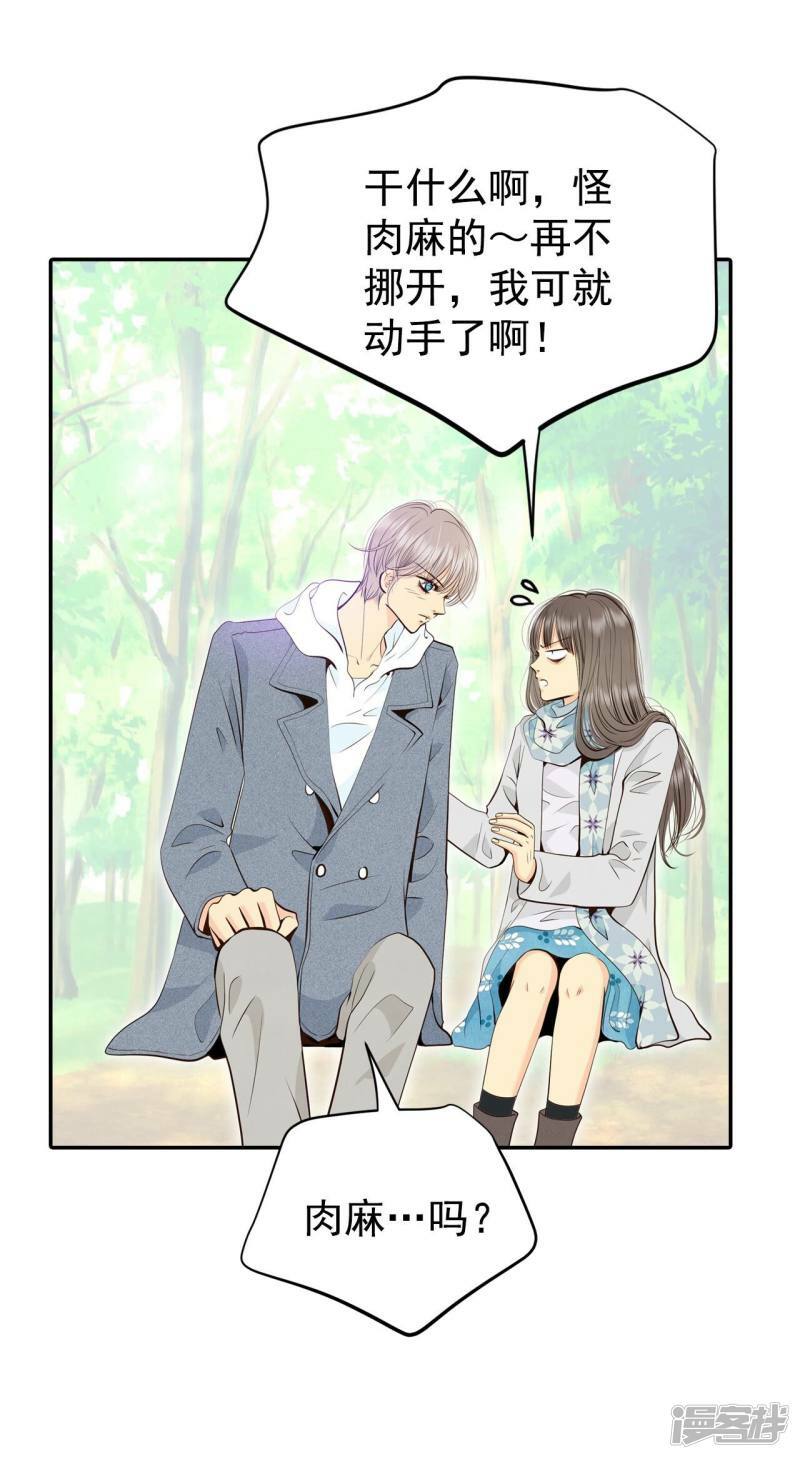 第359话 褒奖（3）1
