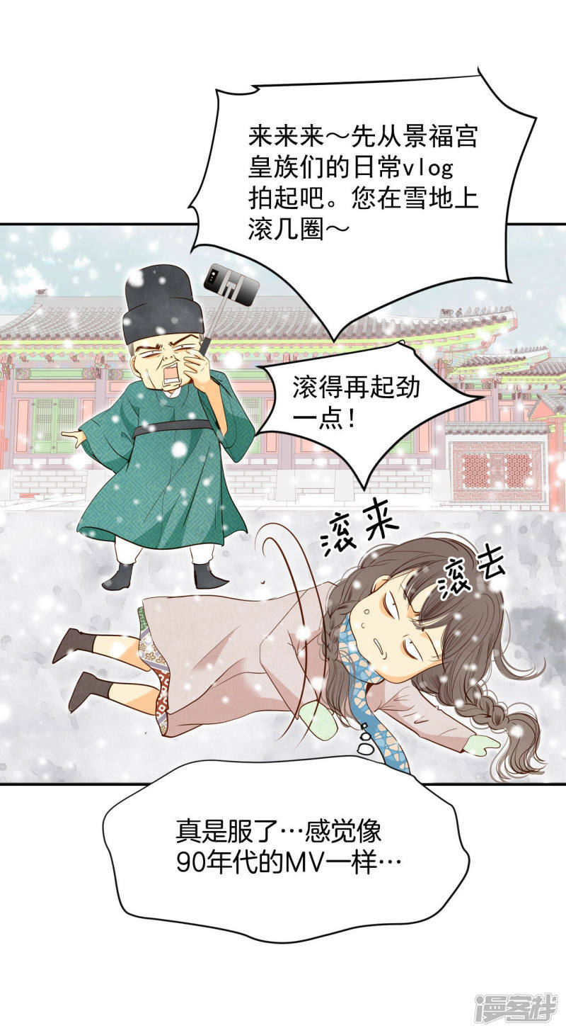 第137话 一波又起（1）10