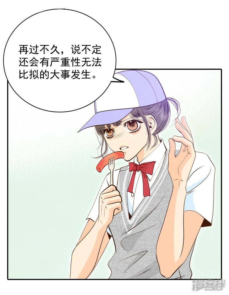第244话 表白（2）15