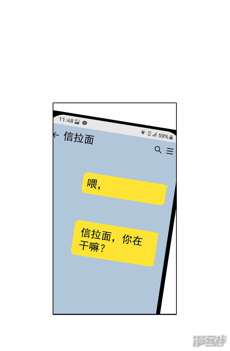 第116话 太子妃的日常19