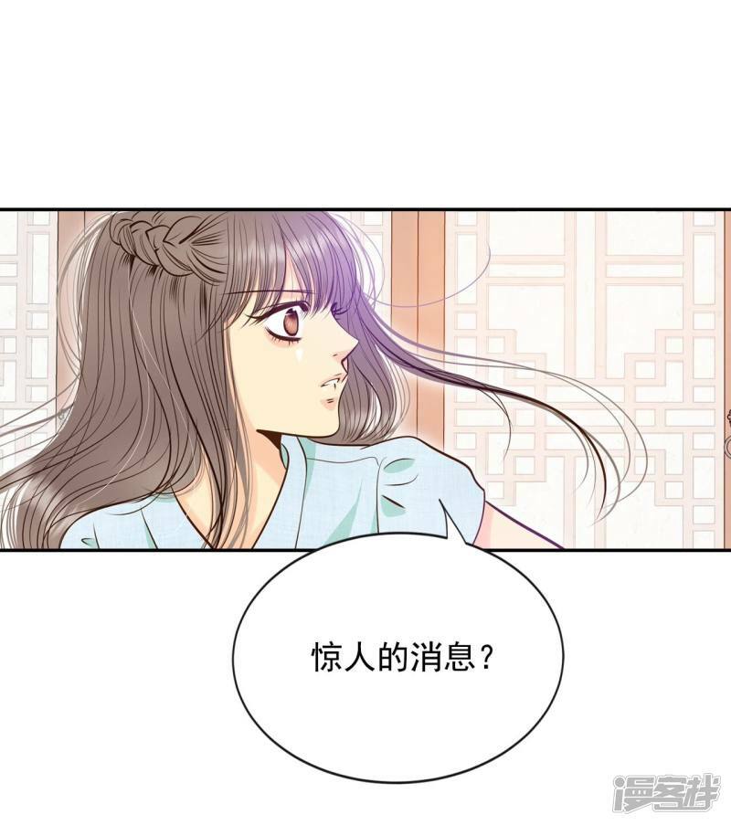 第214话 怀孕（3）13