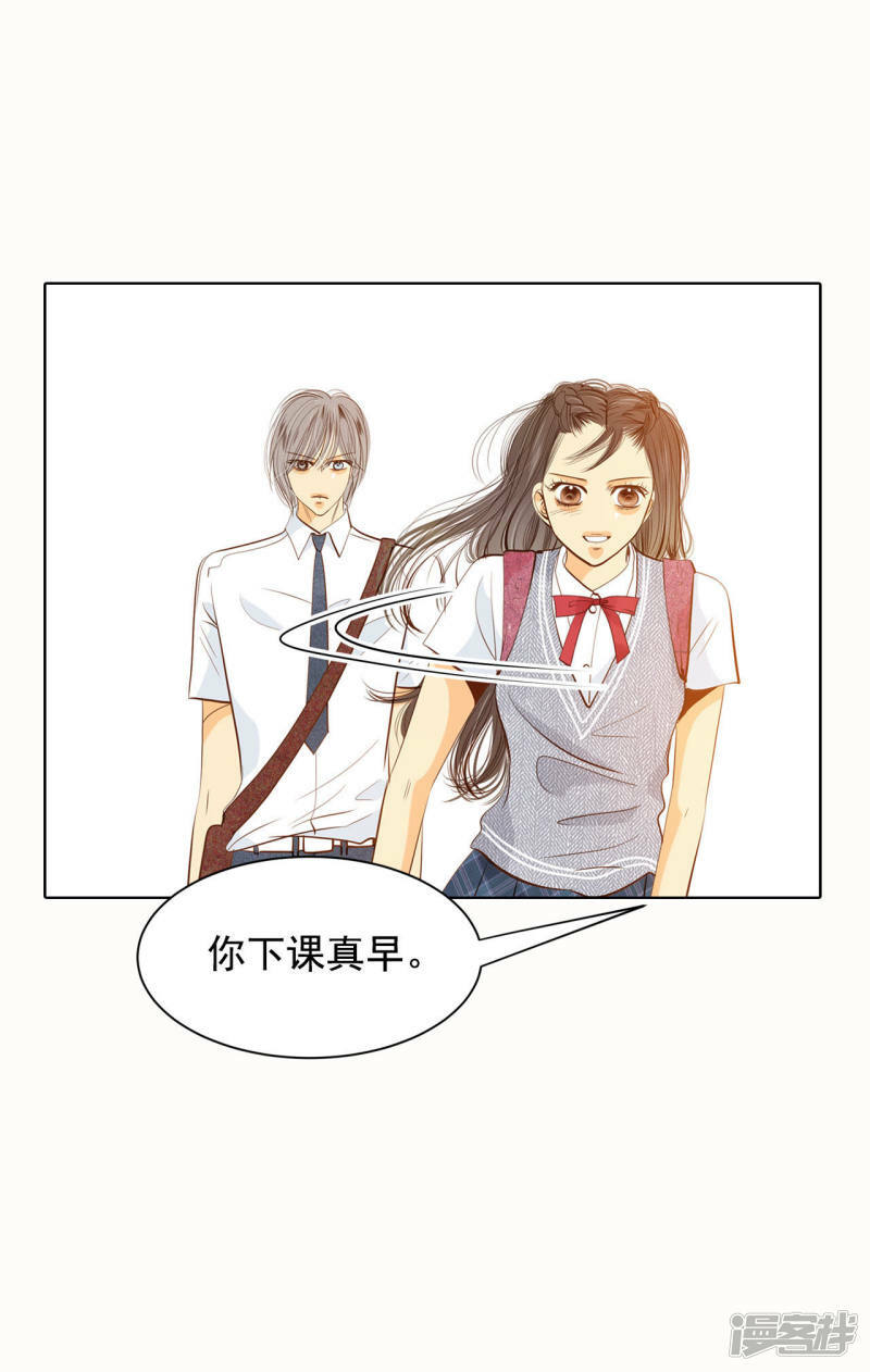 第53话 什么时候回宫11