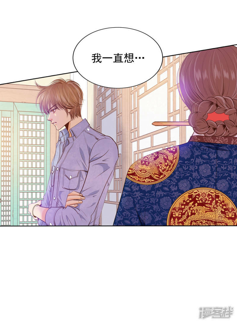 第82话 交流6