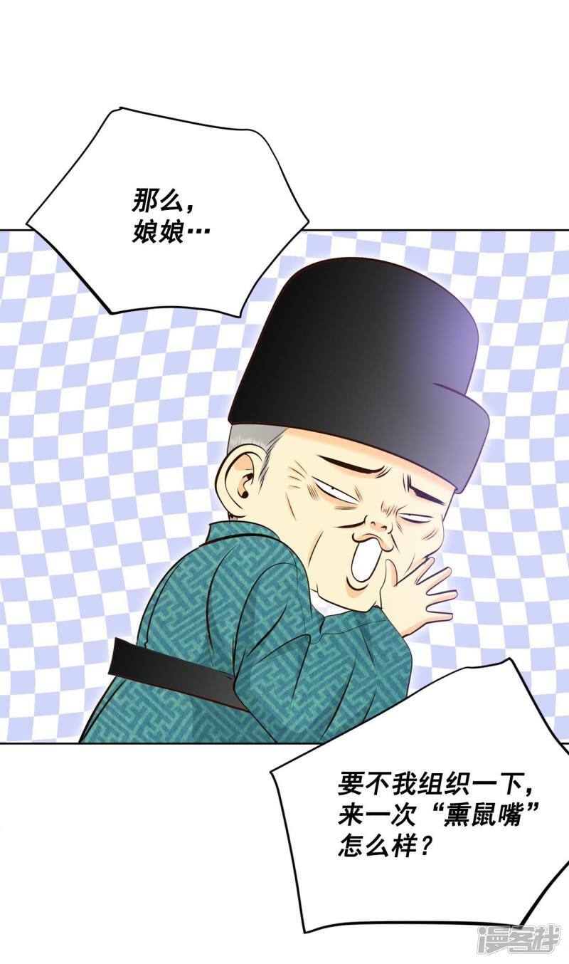 第378话 信的表白（1）23
