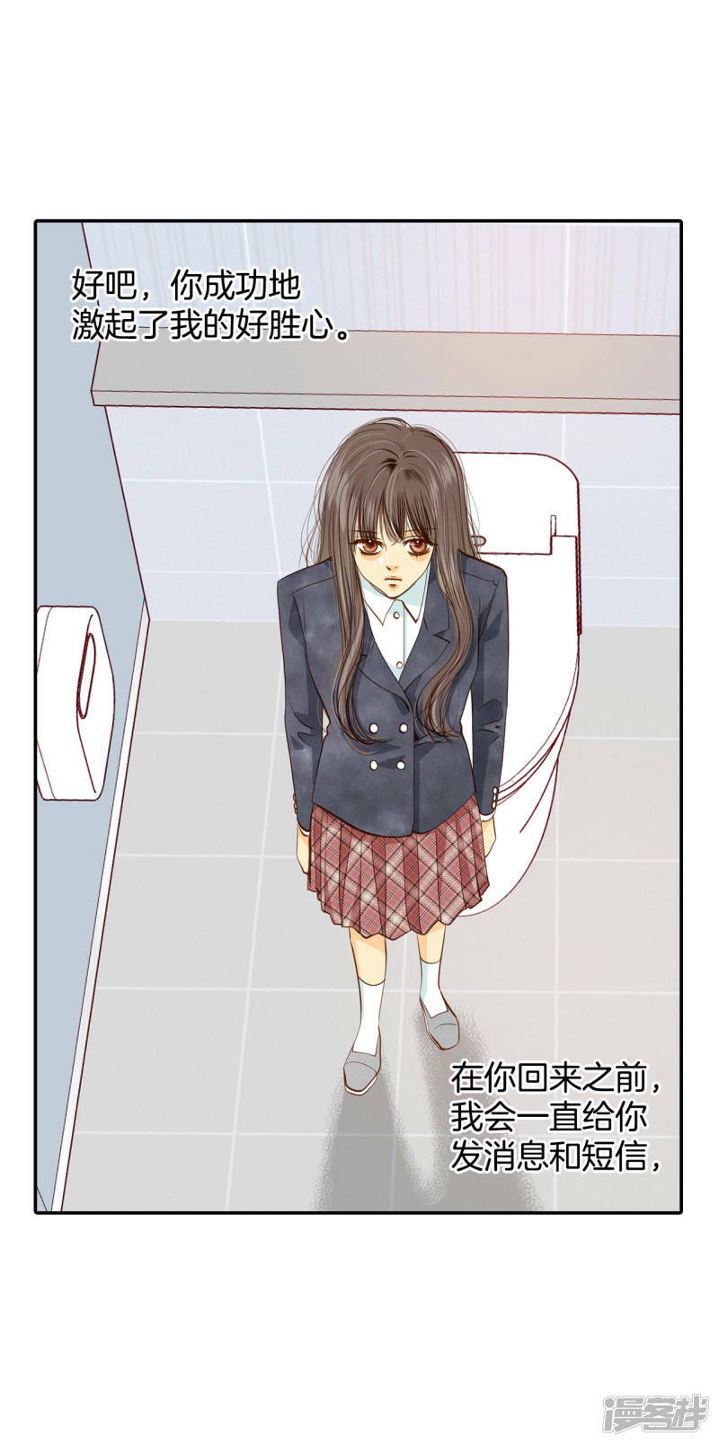 第120话 流言25