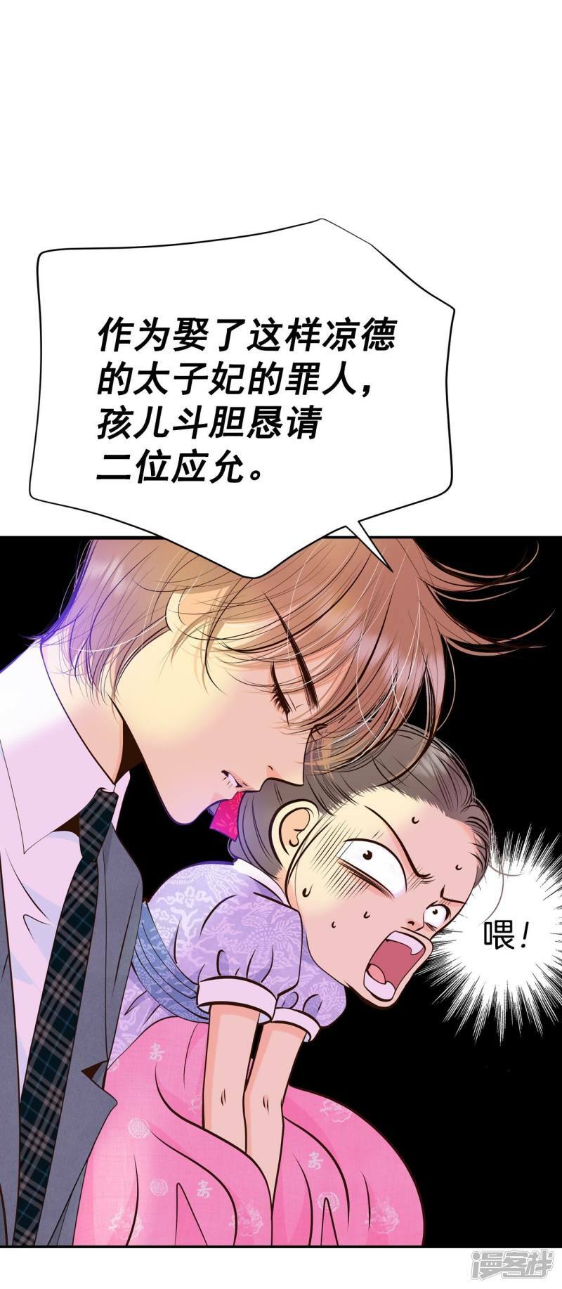 第301话 病倒（1）33