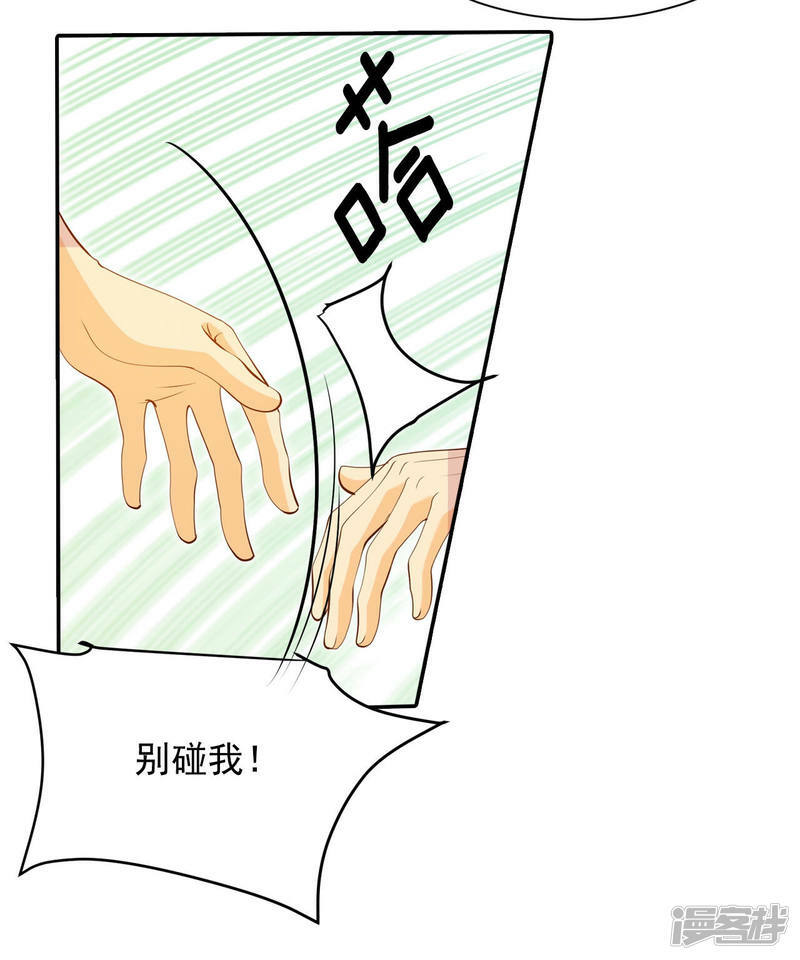 第151话 盛装打扮（1）8