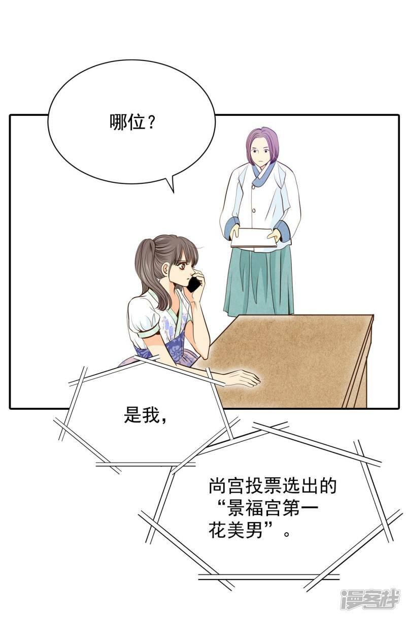 第241话 秘诀（2）34