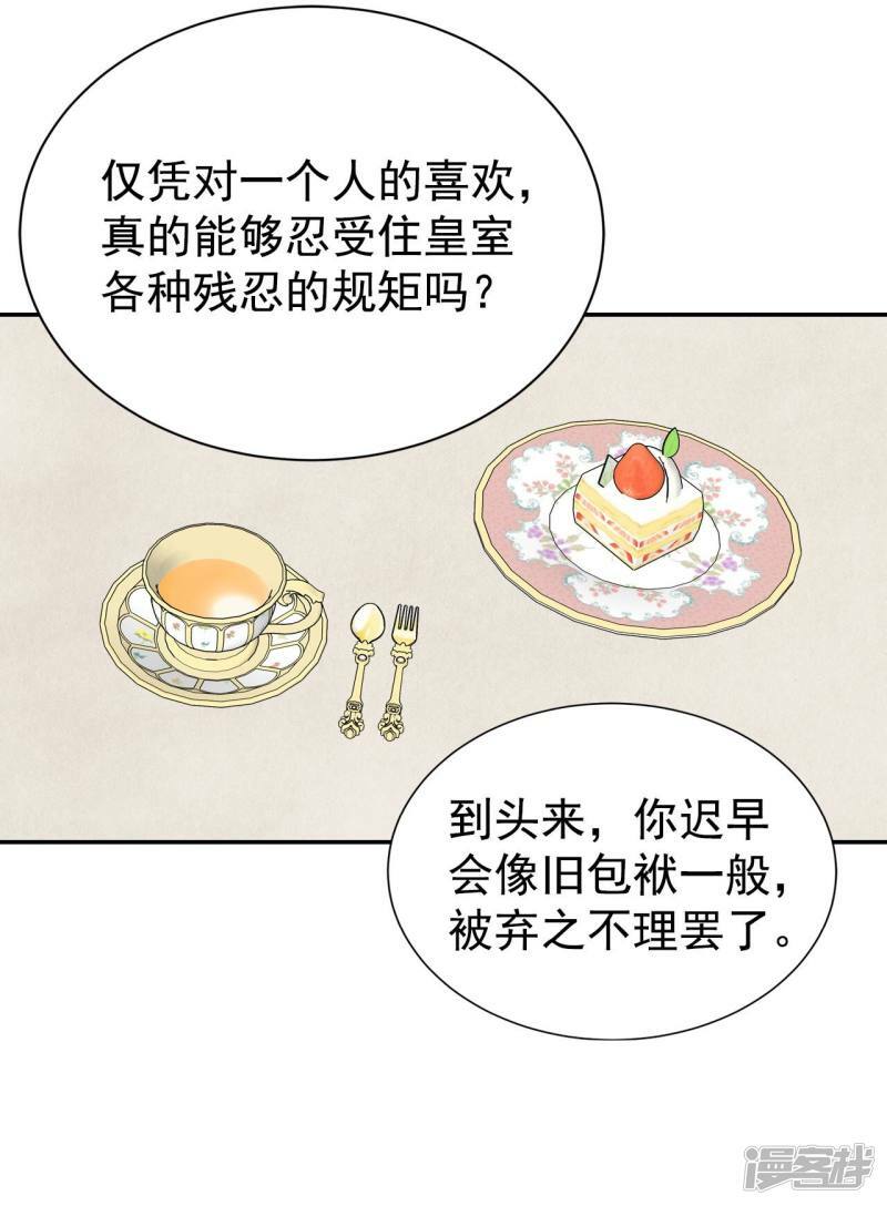 第276话 病危（2）33