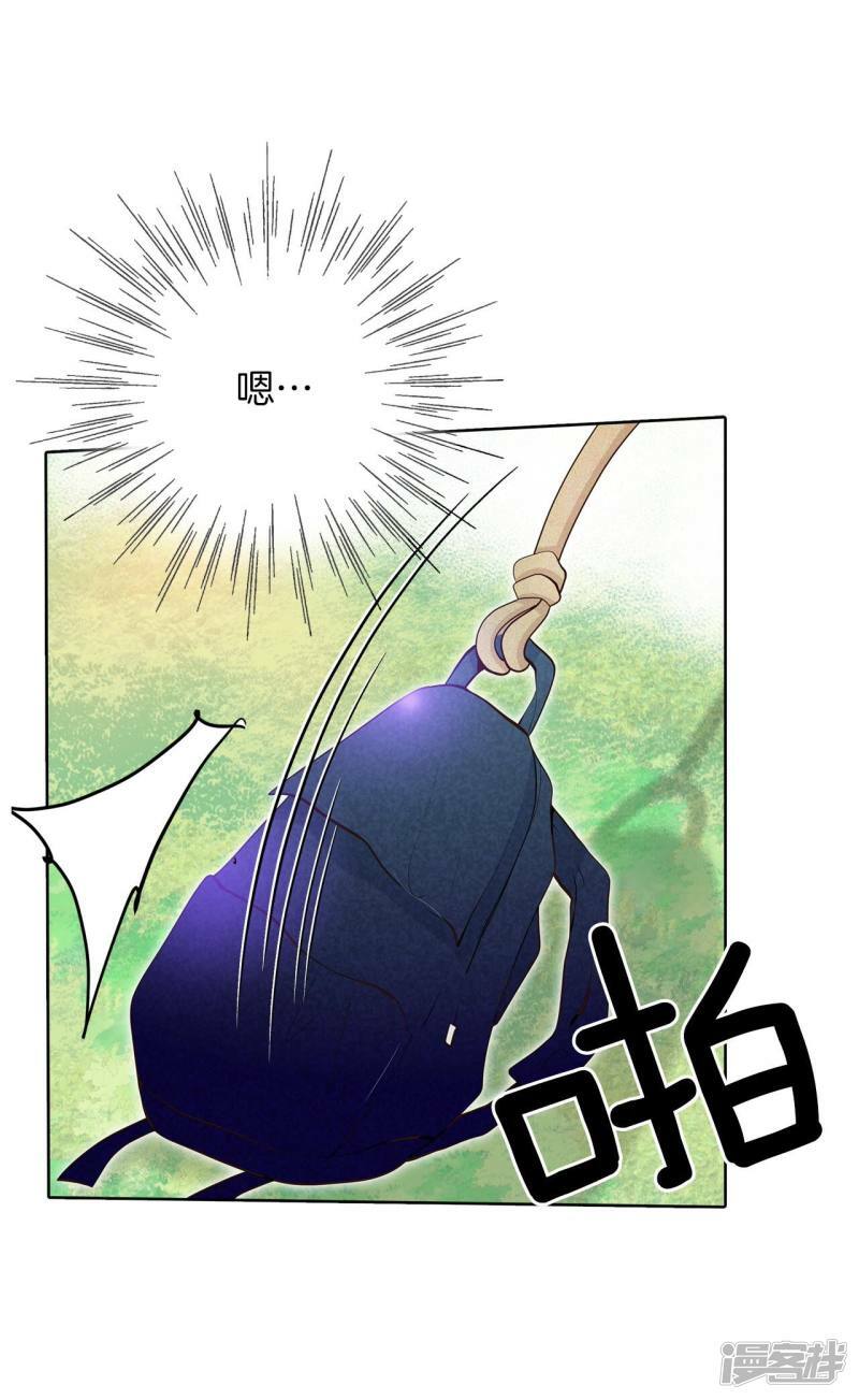 第373话 离家出走（2）1