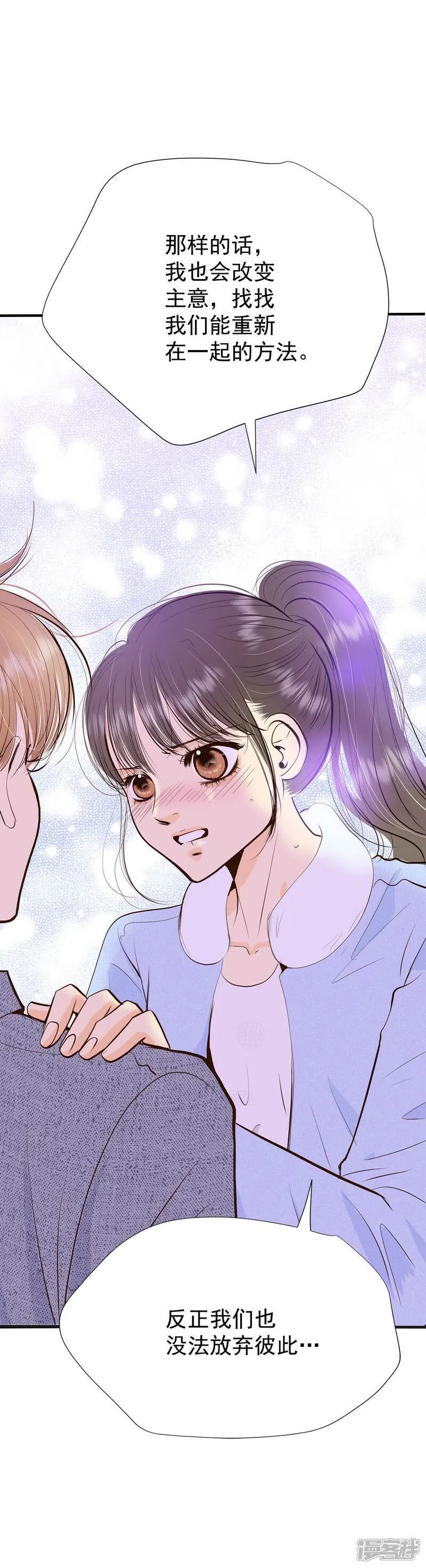 第499话 酒后真言（2）24