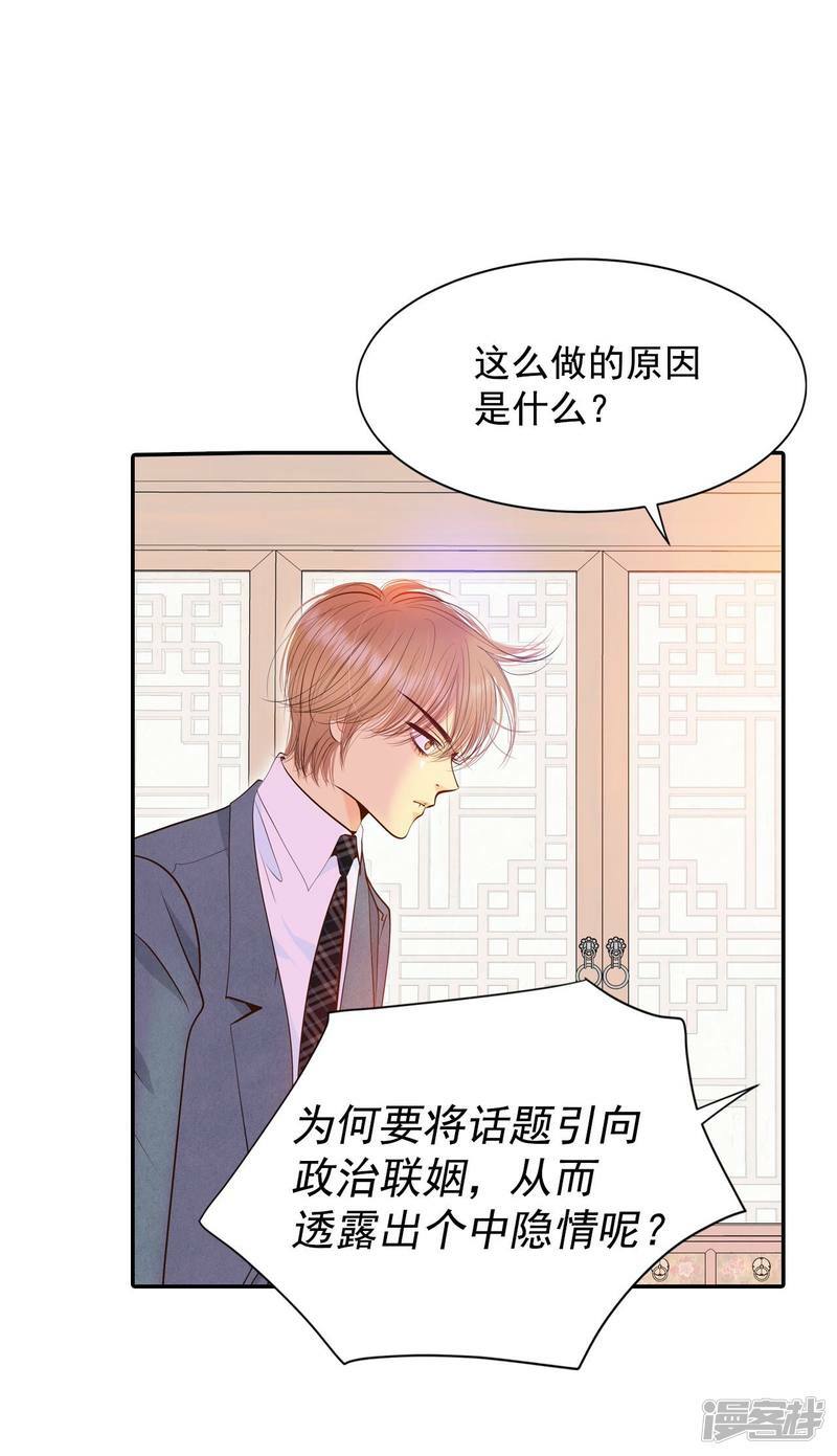 第301话 病倒（1）21
