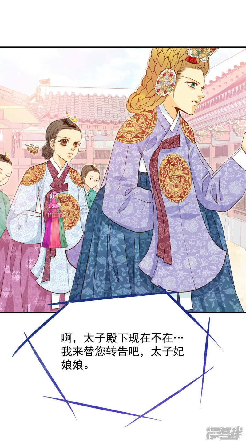 第119话 躲避6