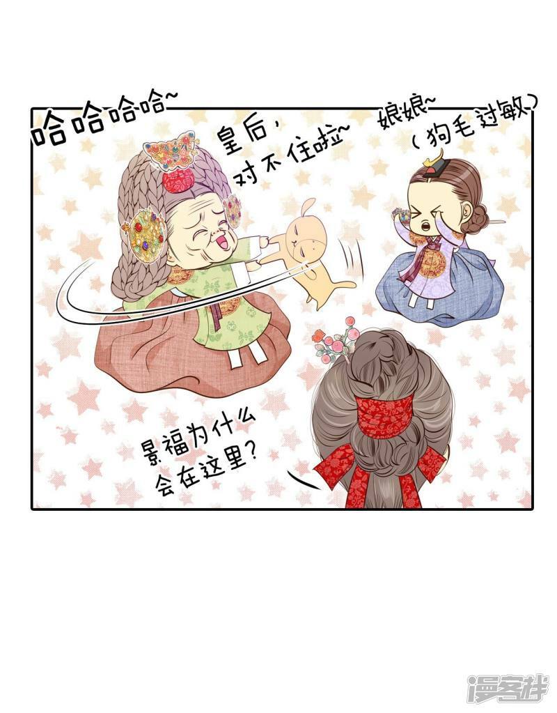 第175话 看望爷爷（4）4