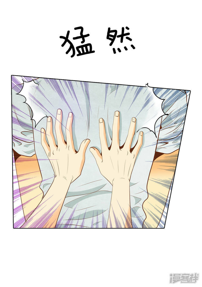 第54话 他的后背31