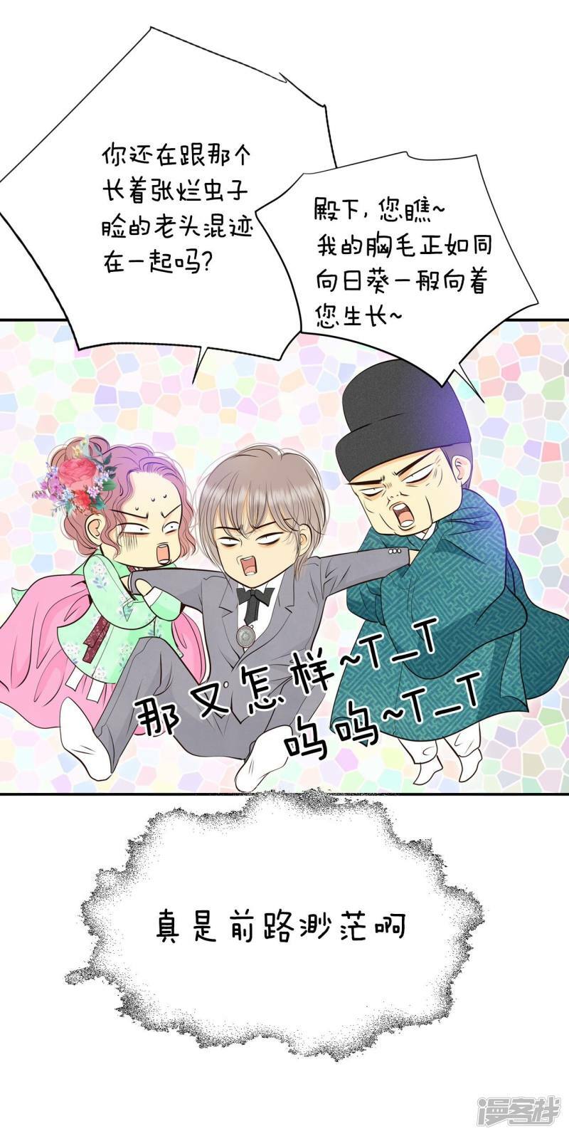 第318话 不再掩藏（1）27