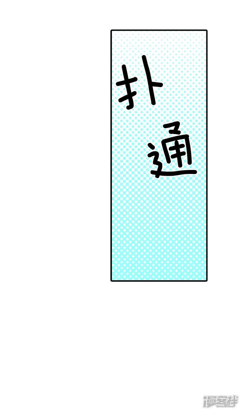 第221话 第一次（1）20
