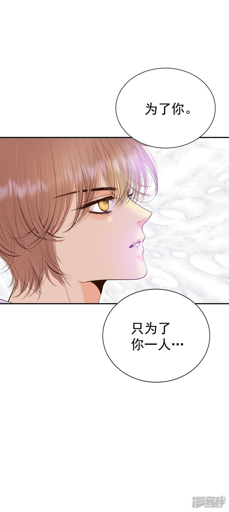 第366话 议会演讲（1）18