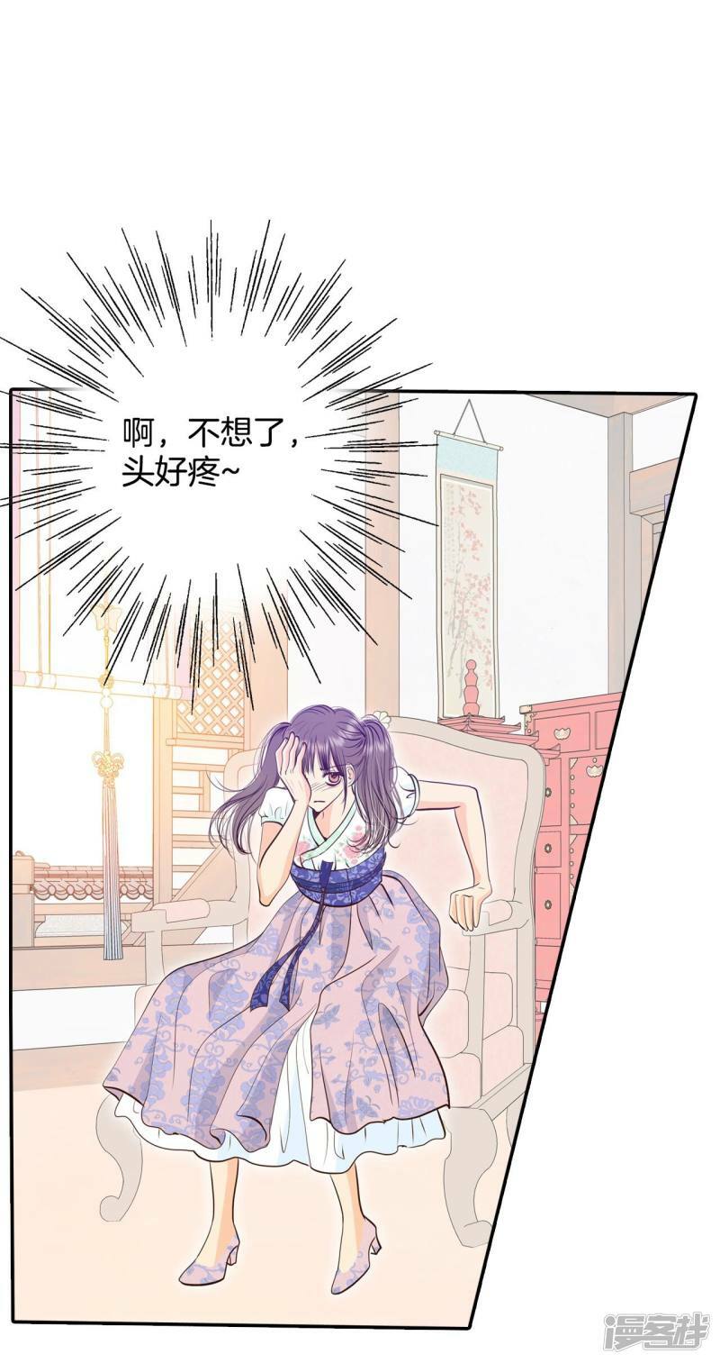 第241话 秘诀（2）26