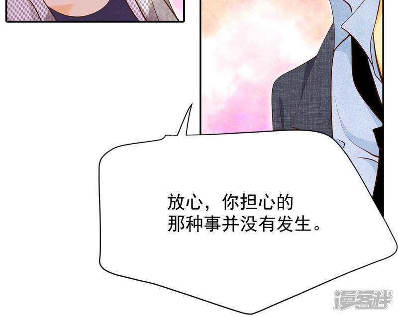 第161话 你们都一样（2）26