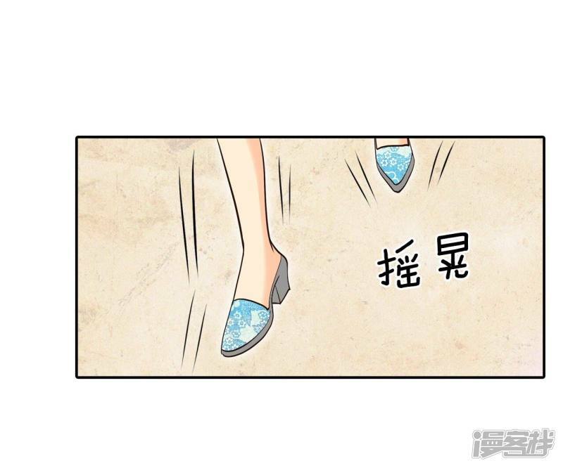第278话 探病（1）4