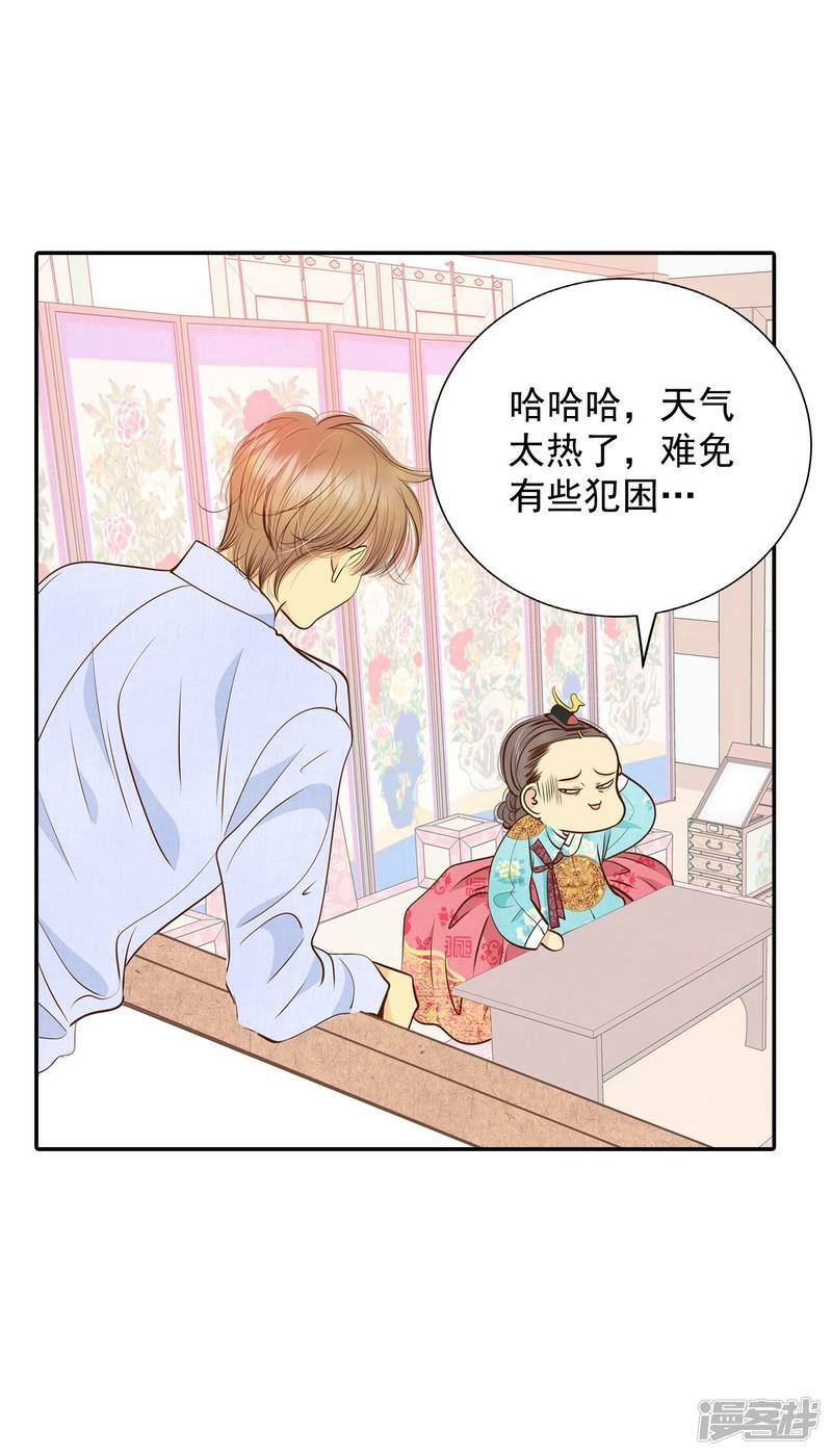 第224话 专家（1）18