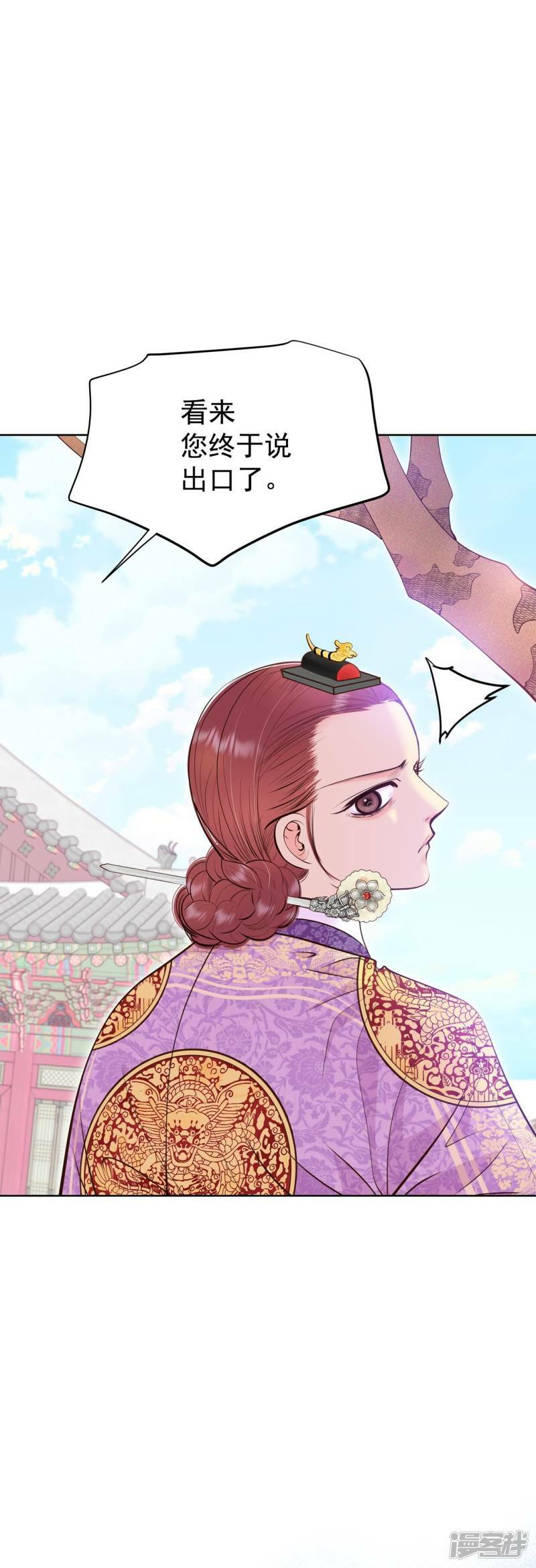 第400话 哀求（2）20