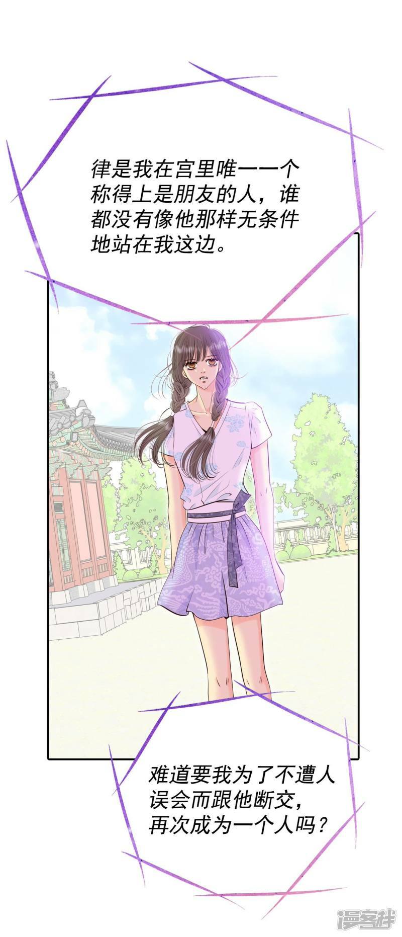 第359话 褒奖（3）20