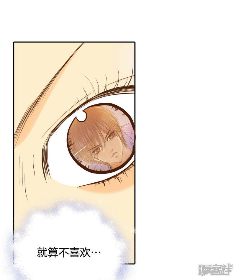 第157话 初吻（1）17