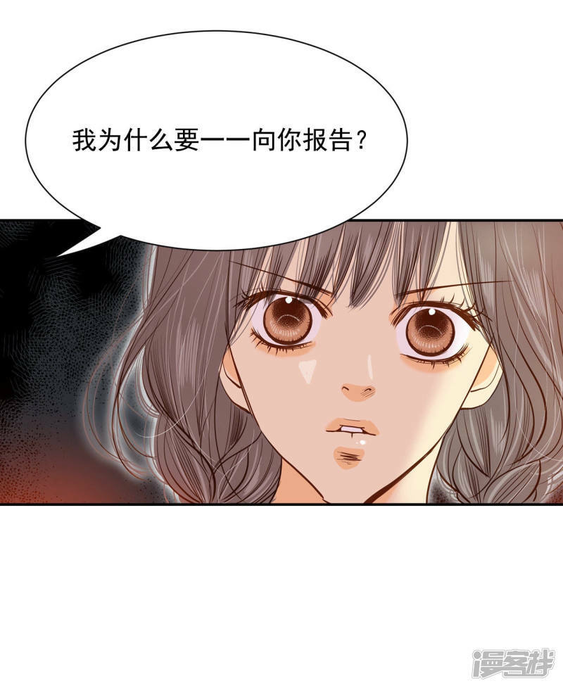 第140话 宣战（1）9