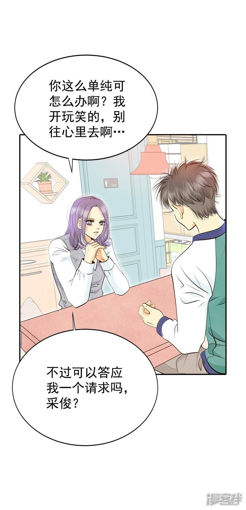 第318话 不再掩藏（1）9
