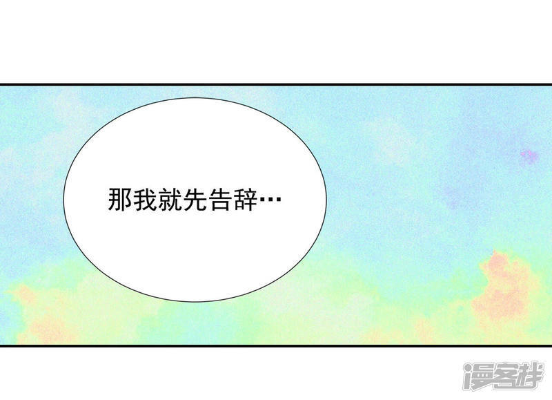 第132话 回宫(2)26
