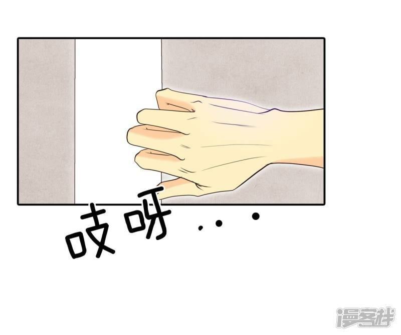 第280话 探病（3）18