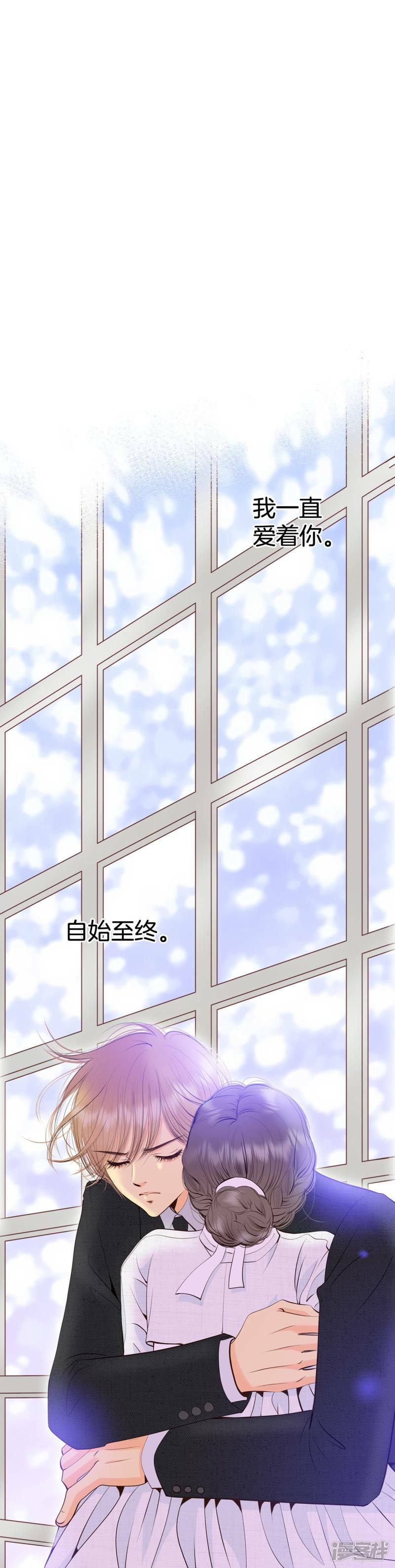 第350话 悼唁（3）27