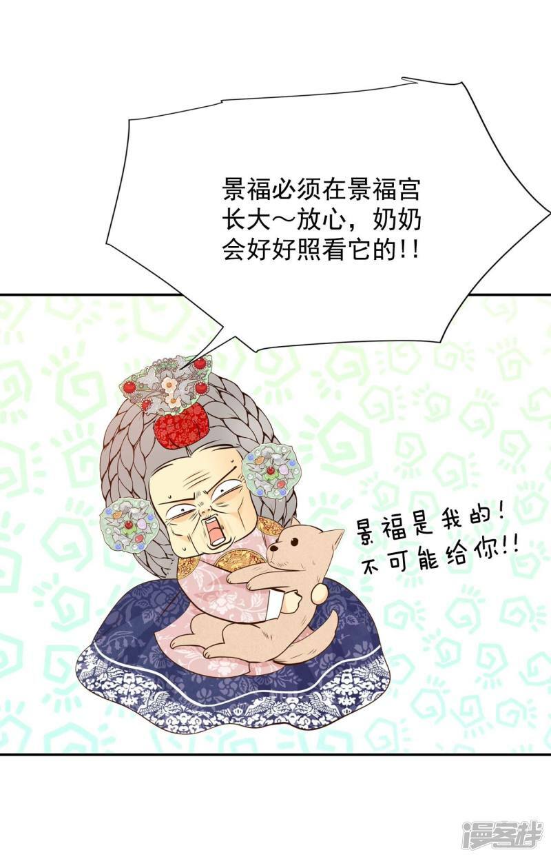 第257话 正式搬家（1）6