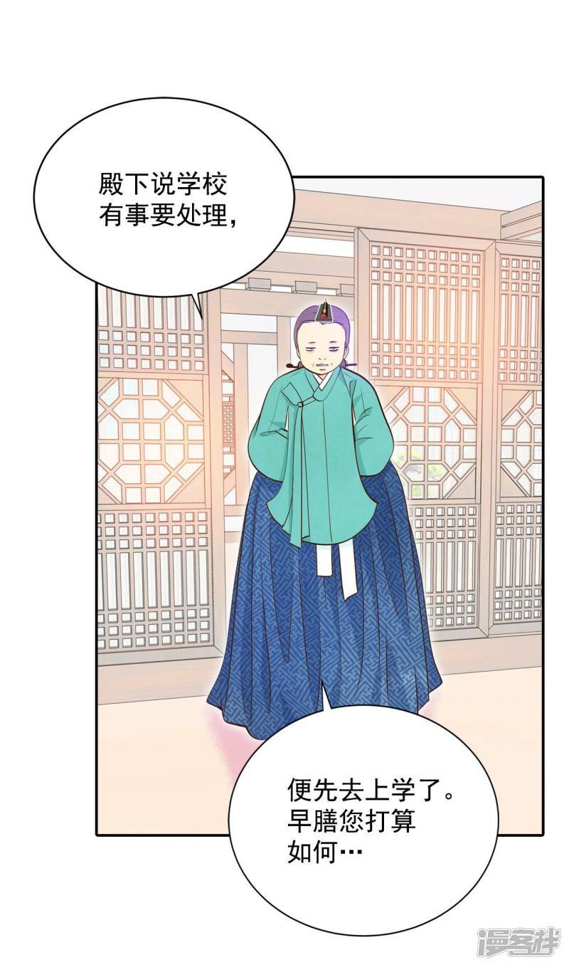 第260话 撞破（1）25