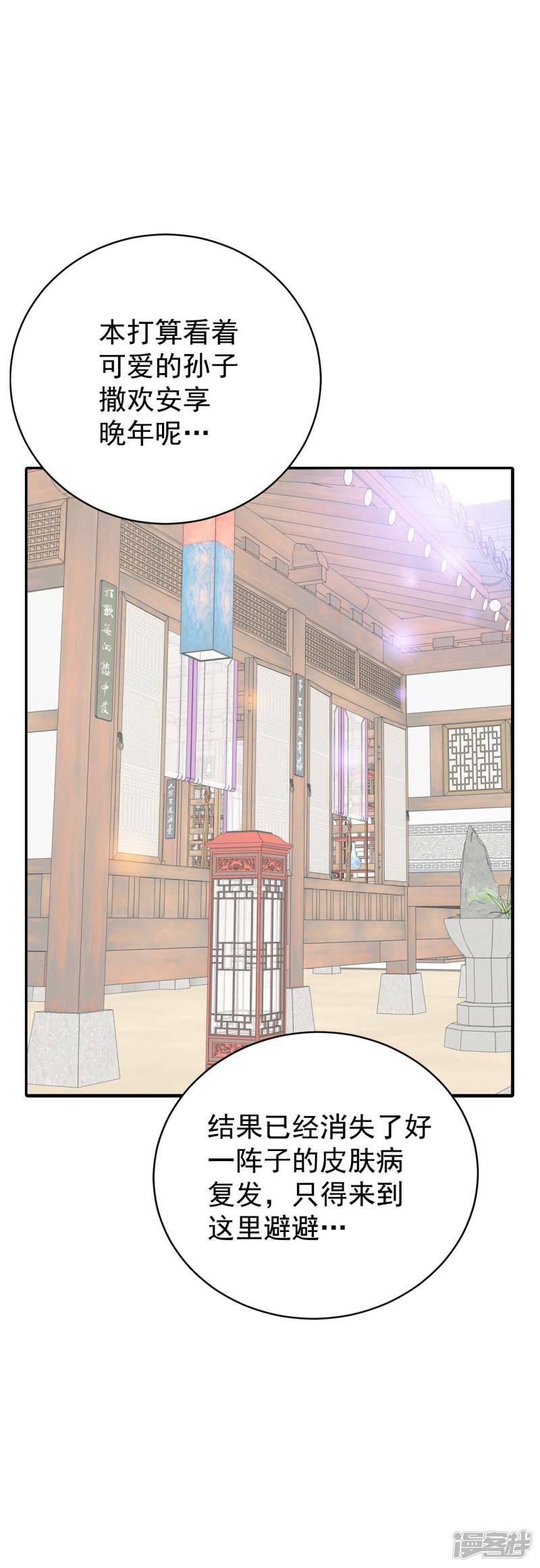 第357话 褒奖（1）15